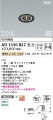 AD1338B27