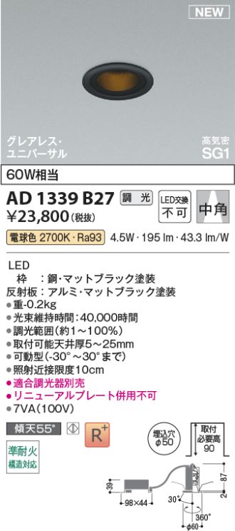 AD1339B27