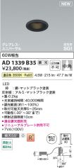 AD1339B35