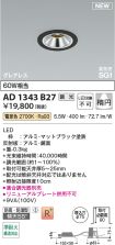 AD1343B27