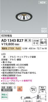 AD1343B27