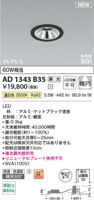 AD1343B35