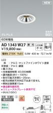 AD1343W27