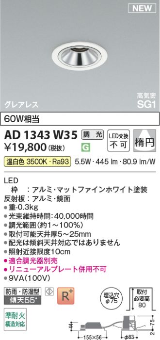 AD1343W35
