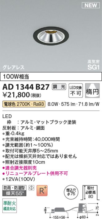 AD1344B27