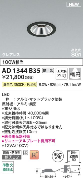 AD1344B35