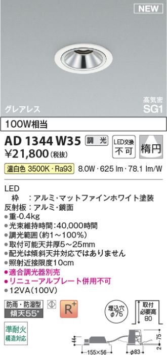 AD1344W35
