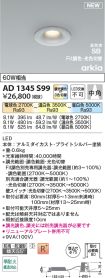 AD1345S99