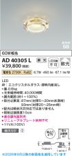AD40305L