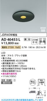 AD40453L