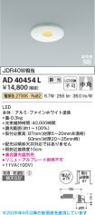 AD40454L