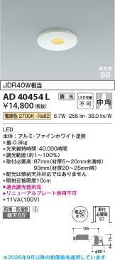 AD40454L