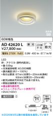AD42620L
