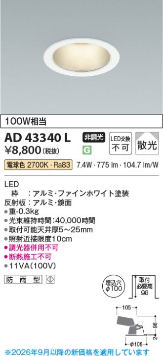 AD43340L