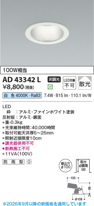 AD43342L