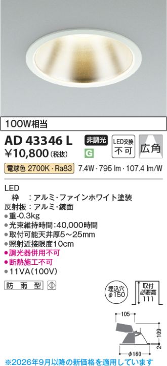 AD43346L