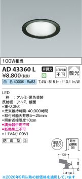 AD43360L