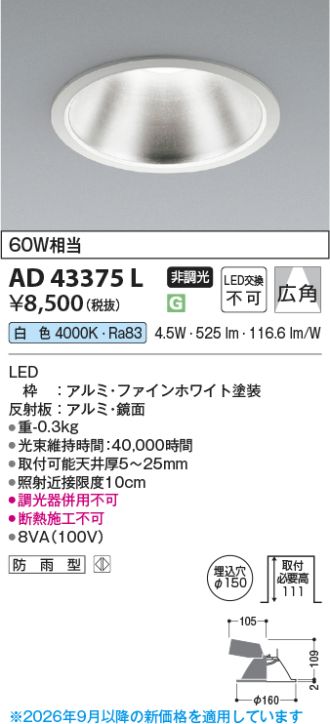 AD43375L
