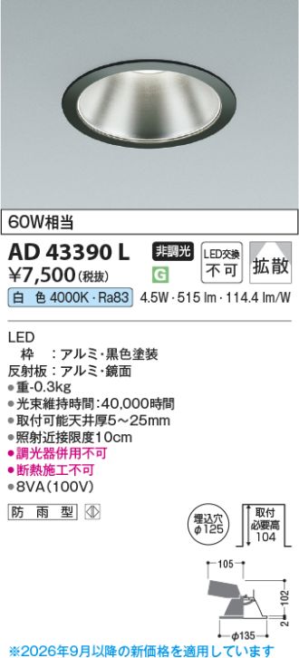 AD43390L