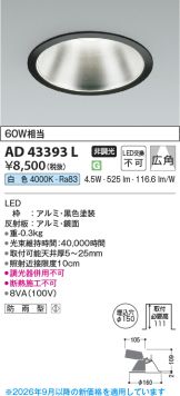AD43393L