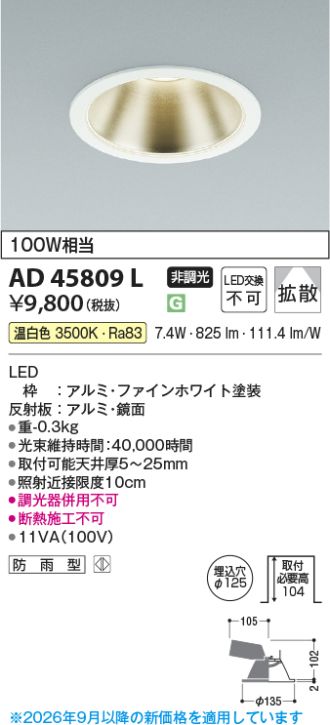 AD45809L