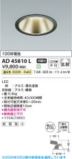 AD45810L