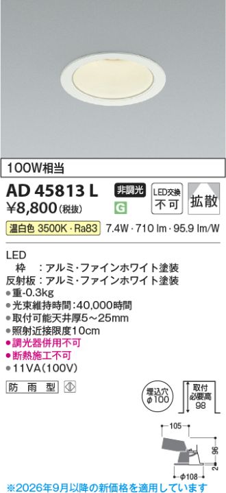 AD45813L