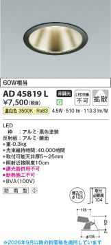 AD45819L
