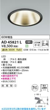 AD45821L