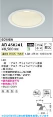 AD45824L