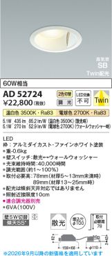 AD52724