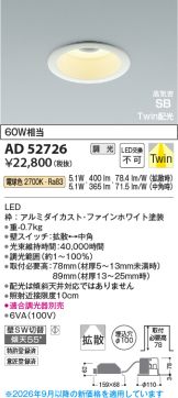 AD52726