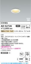 AD52728