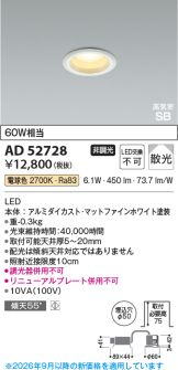 AD52728