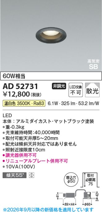 AD52731