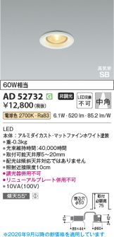 AD52732
