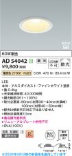 AD54042