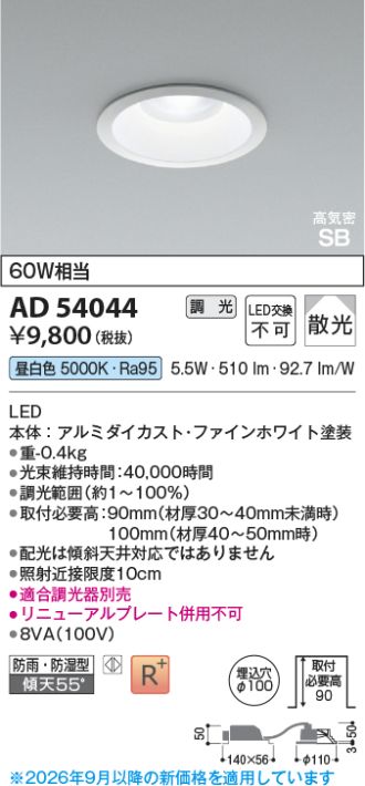 AD54044