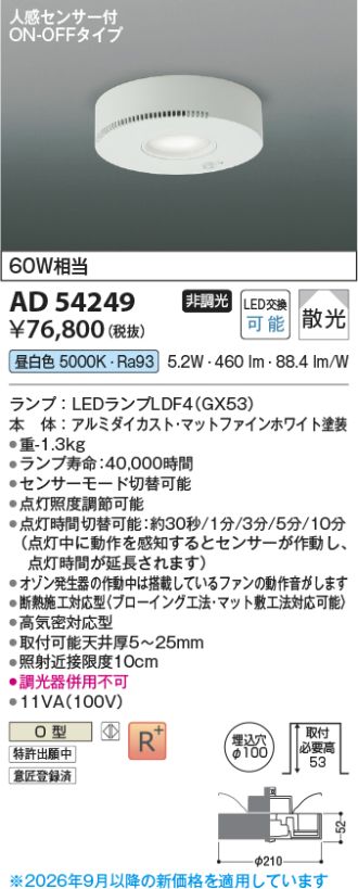 AD54249