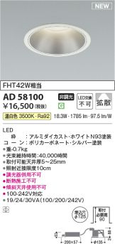 AD58100
