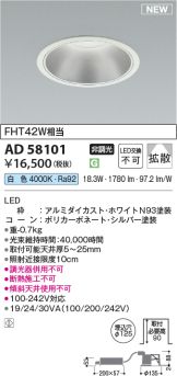 AD58101