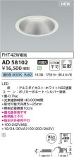 AD58102