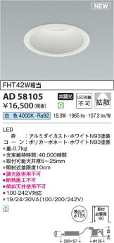 AD58105