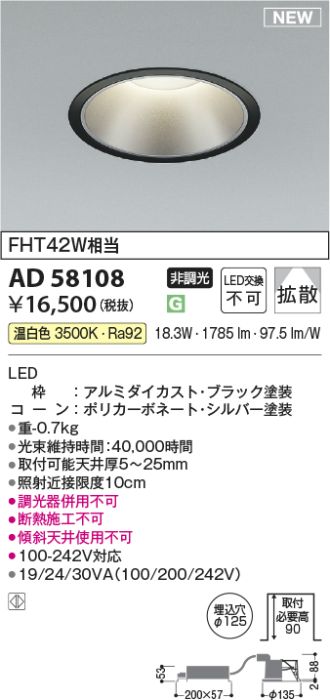 AD58108