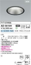 AD58109