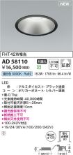 AD58110