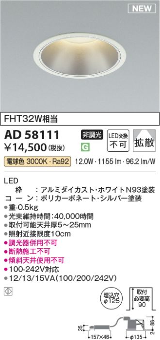 AD58111