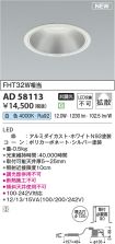 AD58113