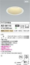 AD58115