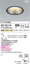 AD58119